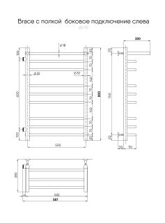 Полотенцесушитель водяной Indigo Brace LBCW80-50PL-б/п-60 80x50 см хром
